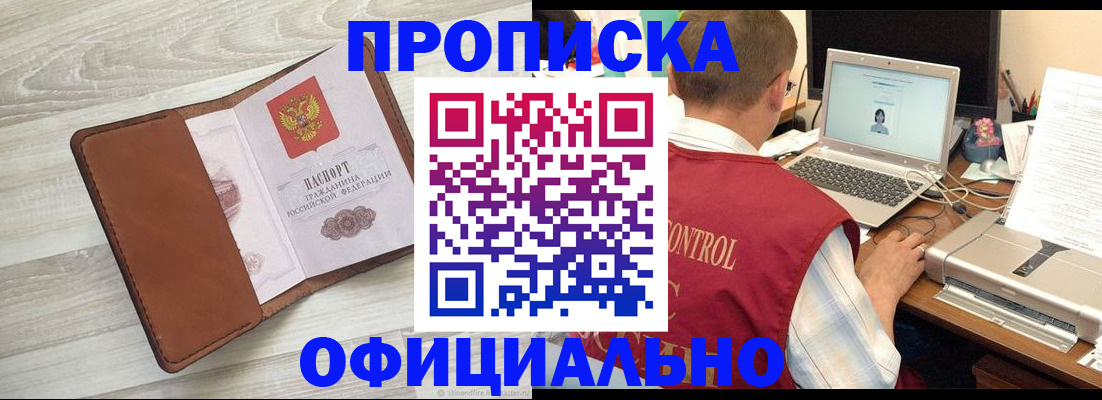 найти адрес прописки в Дятьково
